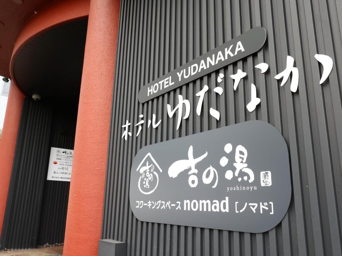 Hotel Yudanaka Yamanouchi  Esterno foto
