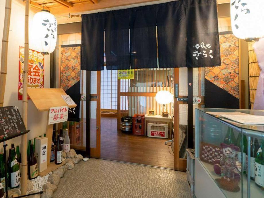 Hotel Yudanaka Yamanouchi  Esterno foto